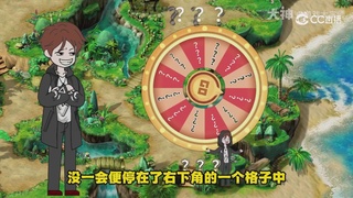 【梦幻漫剧】天命之子