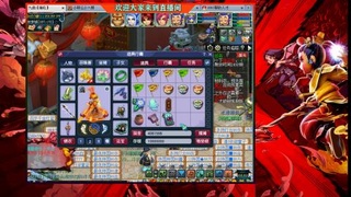 珍宝阁收帮战队伍