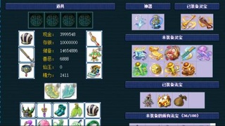 估价帮卖找号配号