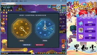 散人单开化生寺，其他号是队友的。