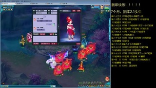 135飞升跑环平民的选择