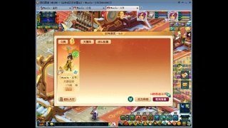 梦幻单挑第一人！