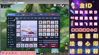 成就●心得●积分●进阶●神器●金ID