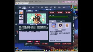 jie新春施法攻击称谓特效/奇袭动画