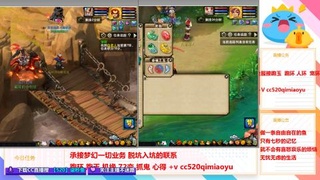 全服接跑环 跑玉 机缘 72变 抓鬼 心