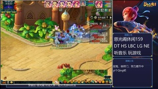 慈光阁天启佛系