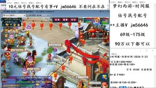 10元细节估号找号帮卖效率