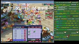 长安城 单开平民玩梦幻