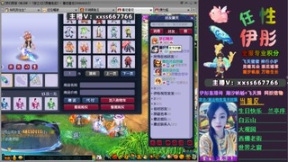 全服帮换帆板飞天舞飘带合鸣施法特效等积分