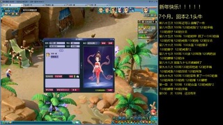 135飞升跑环平民的选择