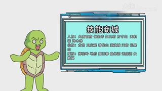 【梦幻漫剧】天命鬼王