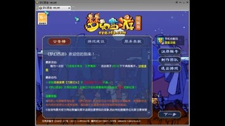 路人2883466的直播间.