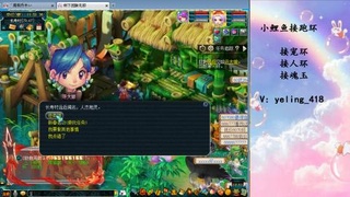 接命魂之玉 人环 宠环