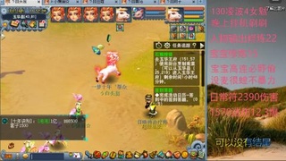 凌波女魃难得休息