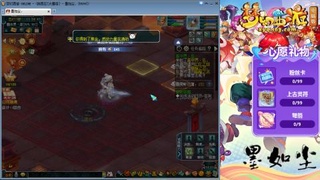 散人单开化生寺，其他号是队友的。