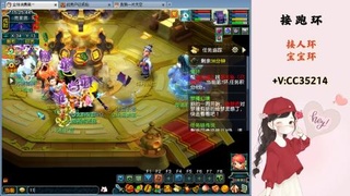 接跑环 人环 宝宝环 跑玉