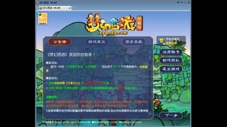 欢迎各位大侠光临！