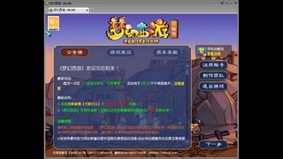 路人2883466的直播间.