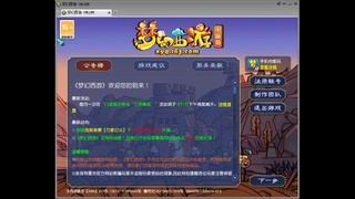 我不玩了退我钱的直播间