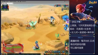 129上班族，日常+天罡地煞赚奶粉钱