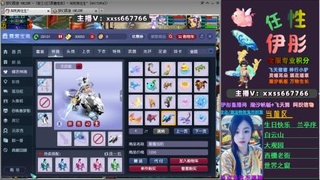 全服帮换帆板飞天舞飘带合鸣施法特效等积分