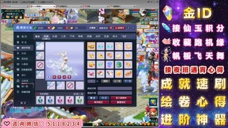 成就●心得●积分●进阶●神器●金ID