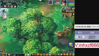 帮贡300万，跑商无止境