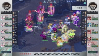 【重播】第235届武神坛-淘汰赛