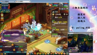 接命魂之玉 人环 宠环