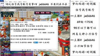 10元细节估号找号帮卖效率