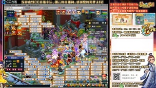 畅玩服-长安城-活动日常