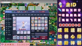 成就●心得●积分●进阶●神器●金ID