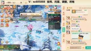 好好播 好好活 越努力 越幸运~