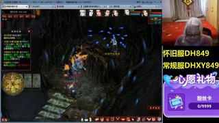 大话第一老太太