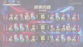 【重播】2025群雄逐鹿X9年度总决赛