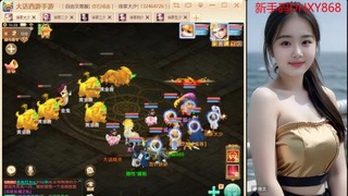 <龙马精神>新手码：DHXY868