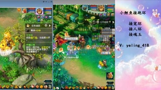 接命魂之玉 人环 宠环