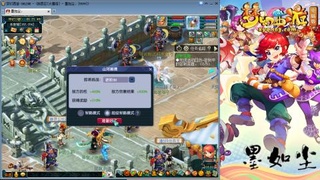 散人单开化生寺，其他号是队友的。