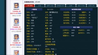 估价 配号 帮卖 找号