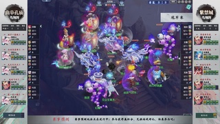 【重播】第235届武神坛-淘汰赛