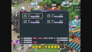 【梦幻漫剧】天坑开局5魔大唐