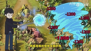 【梦幻漫剧】天命之子