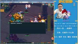 成都府升175之路