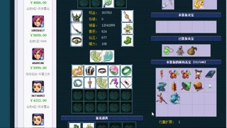 估价 配号 帮卖 找号