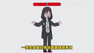 【梦幻漫剧】天命之子