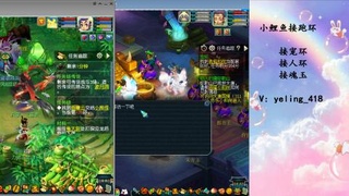 接命魂之玉 人环 宠环