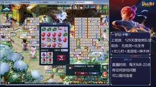 129上班族，日常+天罡地煞赚奶粉钱