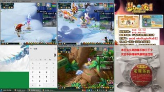 纯手工接跑商单子，有问题随便问