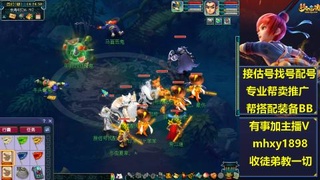 职业估号找配号帮卖成组号