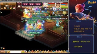 无与伦比梦幻西游区